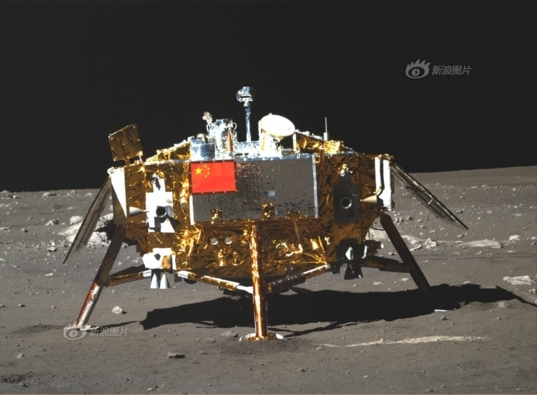 Front view of the Chang'e 3 lander, December 21, 2013