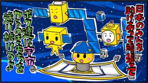 Encouragement for everyone back home