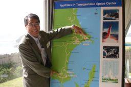 Tadahiko Inada