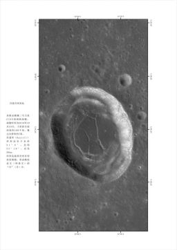 Daniell crater from Chang'E 2