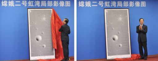 Chang'E 2 pictures unveiled