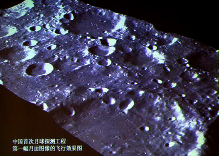 3D view of Chang'e 1's first image