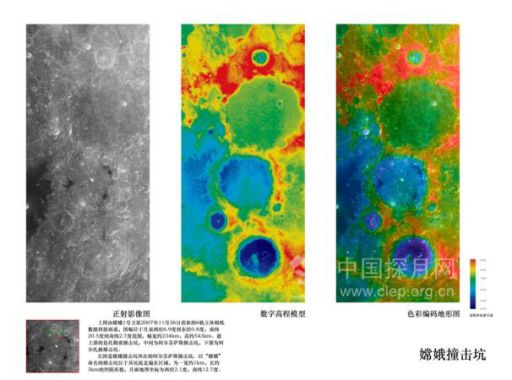 Chang'e 1 image and DEM for Alphonsus area
