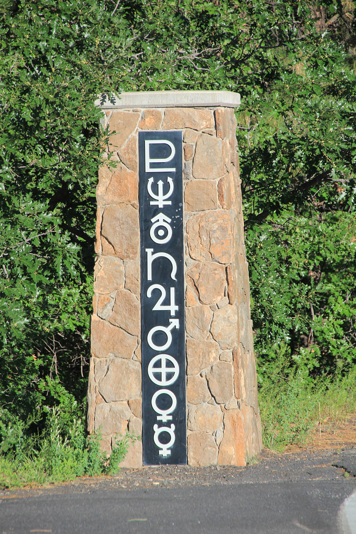 At the Lowell Observatory gate | The Planetary Society