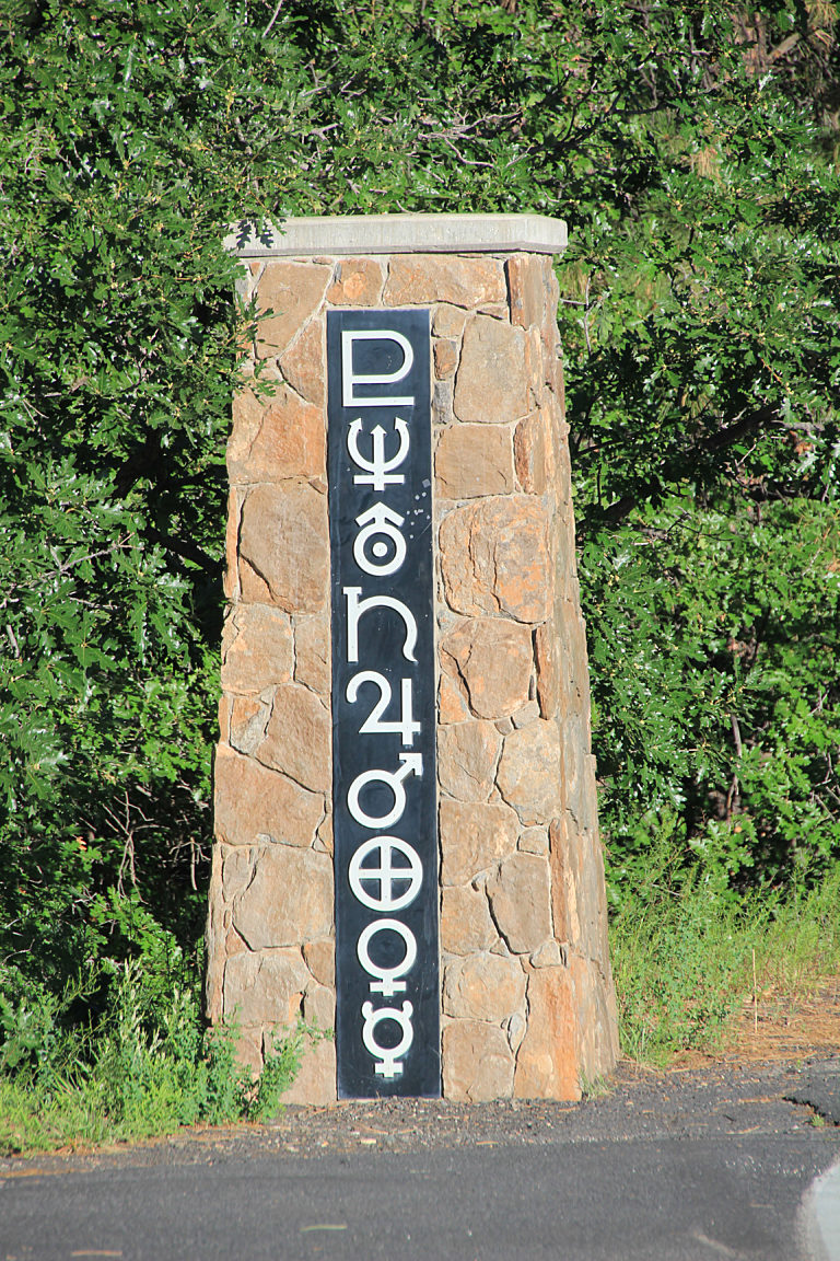 At the Lowell Observatory gate The Society